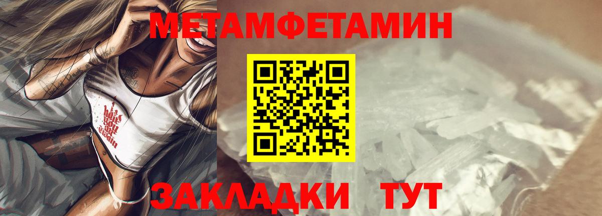 Полысаево  Амфетамин VHQ  АМФ  Вход с VPN 