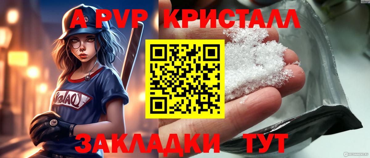 A-PVP СК  Полысаево  A-PVP СК  A-PVP СК  A-PVP СК 