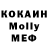 МДМА Molly E7GEN