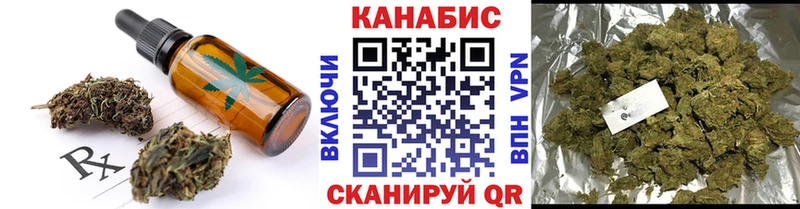 Cannafood конопля  OMG как зайти  Полысаево 