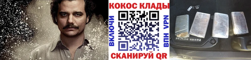 Cocaine 98% Полысаево
