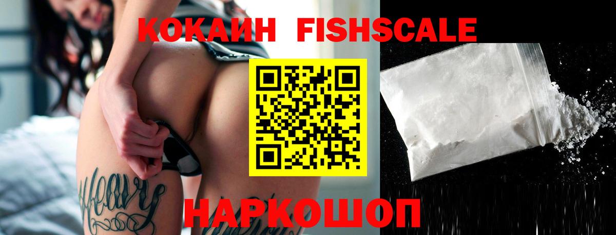 Гашиш Полысаево