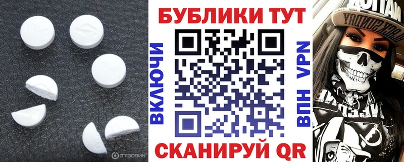 KRAKEN   цена наркотик  Полысаево  shop состав  Ecstasy 99% 