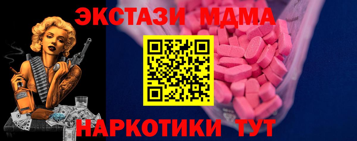 COCAIN  Лсд 25  Полысаево  МАРИХУАНА  Вход с VPN  Мефедрон   Гашиш  Гашиш  Метадон  Кокаин  MDMA  Alpha-PVP СОЛЬ  
