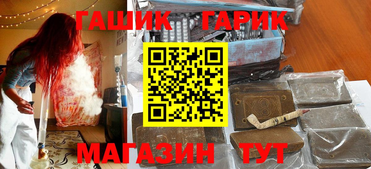 Гашиш VHQ Полысаево