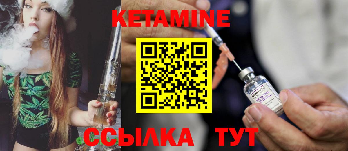 КЕТАМИН ketamine  КЕТАМИН ketamine  нарко площадка Telegram  Вход с VPN  Полысаево 