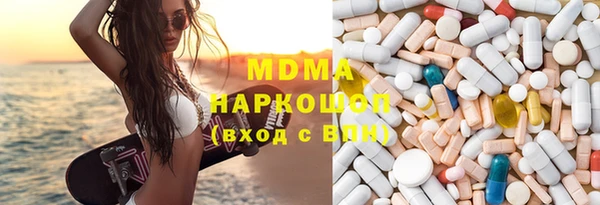 МДПВ Михайловка