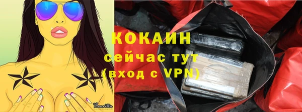 соль курить ск Михайловск