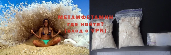 соль курить ск Михайловск