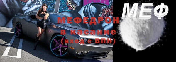 спайс Наволоки