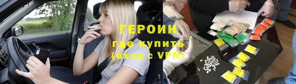 соль курить ск Михайловск