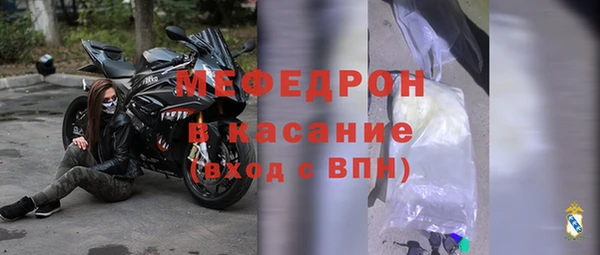соль курить ск Михайловск