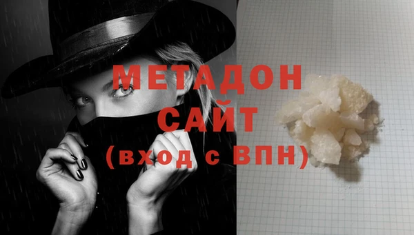 герыч Надым