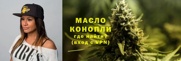 соль курить ск Михайловск