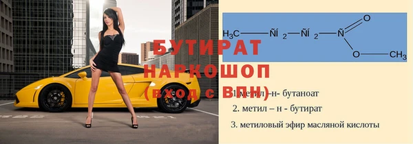 соль курить ск Михайловск