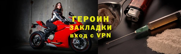 герыч Надым