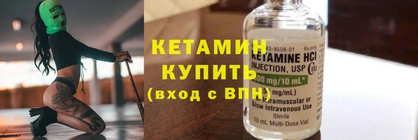 соль курить ск Михайловск