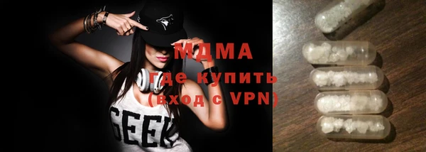 спайс Наволоки