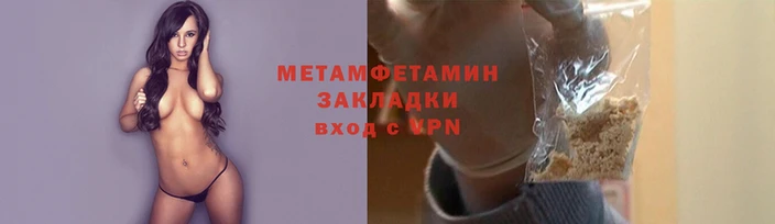 соль курить ск Михайловск