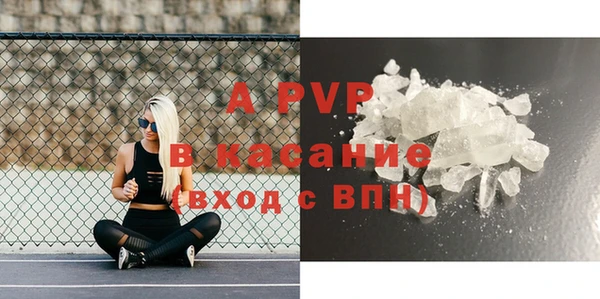 спайс Наволоки