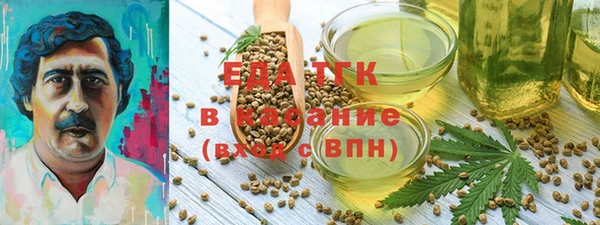 герыч Надым