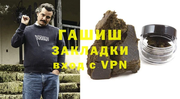 соль курить ск Михайловск