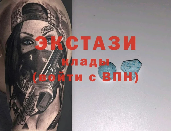 соль курить ск Михайловск