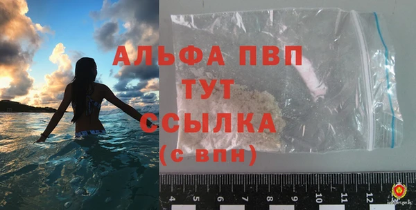 соль курить ск Михайловск
