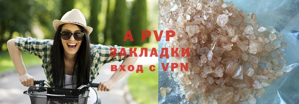 соль курить ск Михайловск