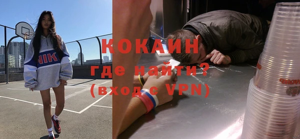 герыч Надым