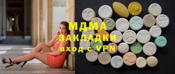 МДПВ Михайловка