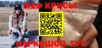 бошки Ипатово
