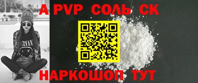 герыч Ирбит
