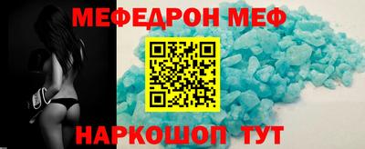 бошки Абакан