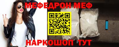 бошки Ипатово