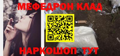 герыч Ирбит