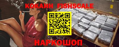 бошки Ипатово