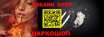 тгк Обнинск