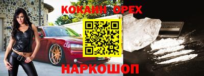 ALPHA-PVP Нягань