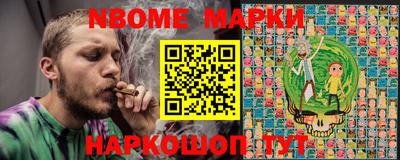 амфетамин Обь