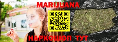 бошки Ипатово