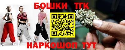 бошки Ипатово