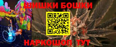 бошки Ипатово