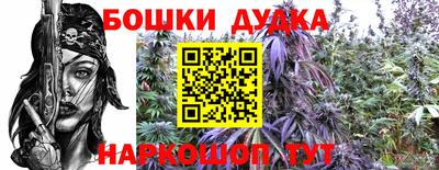 бошки Ипатово