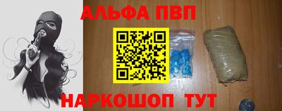 бошки Ипатово