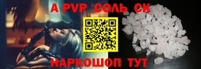 бошки Ипатово