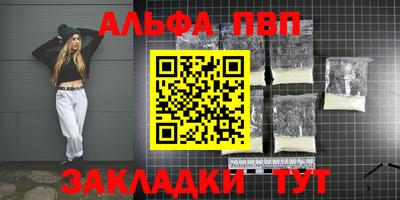 бошки Ипатово