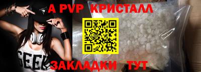 индика Изобильный