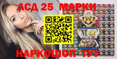 бошки Ипатово