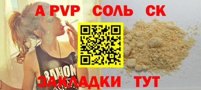 индика Изобильный